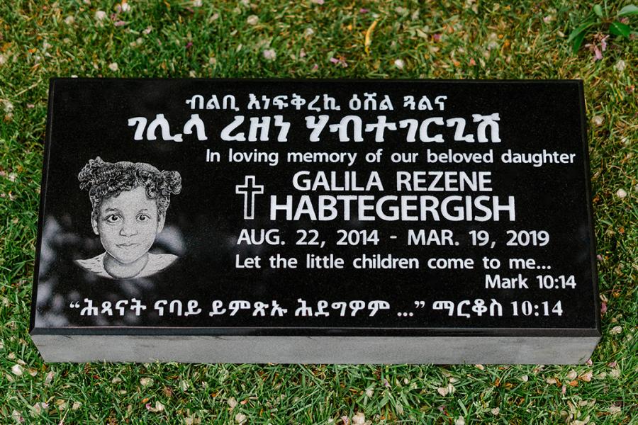 Habtegergish, 24 x 12 x 4 Midnight Black flat grass marker with a diamond impact etched portrait located in St. Vital Cemetery