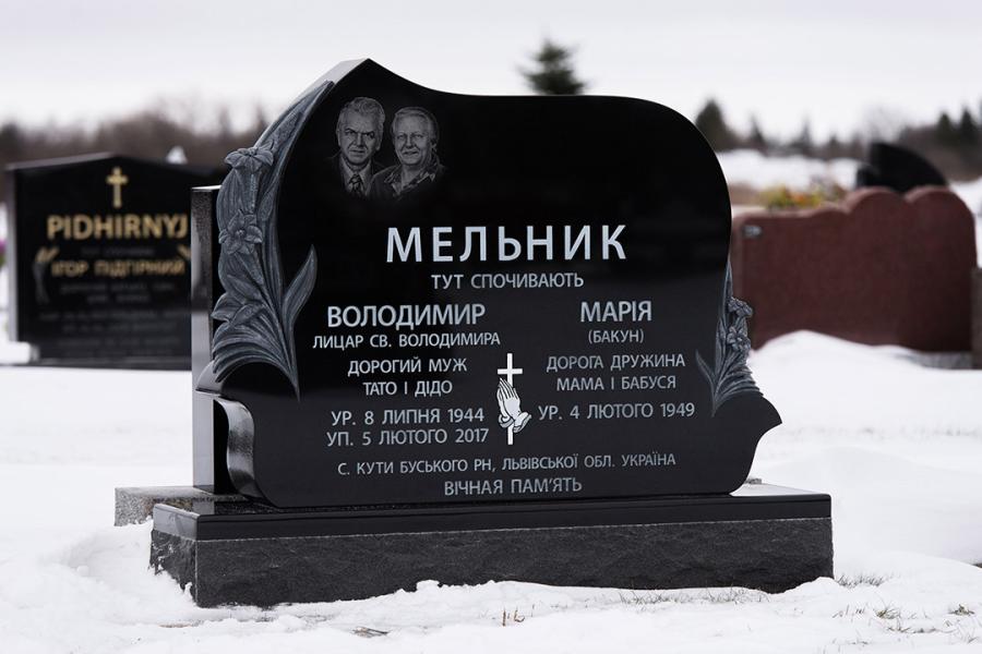 Ukrainian Memorial in All Saints Cemetery Winnipeg Manitoba 
