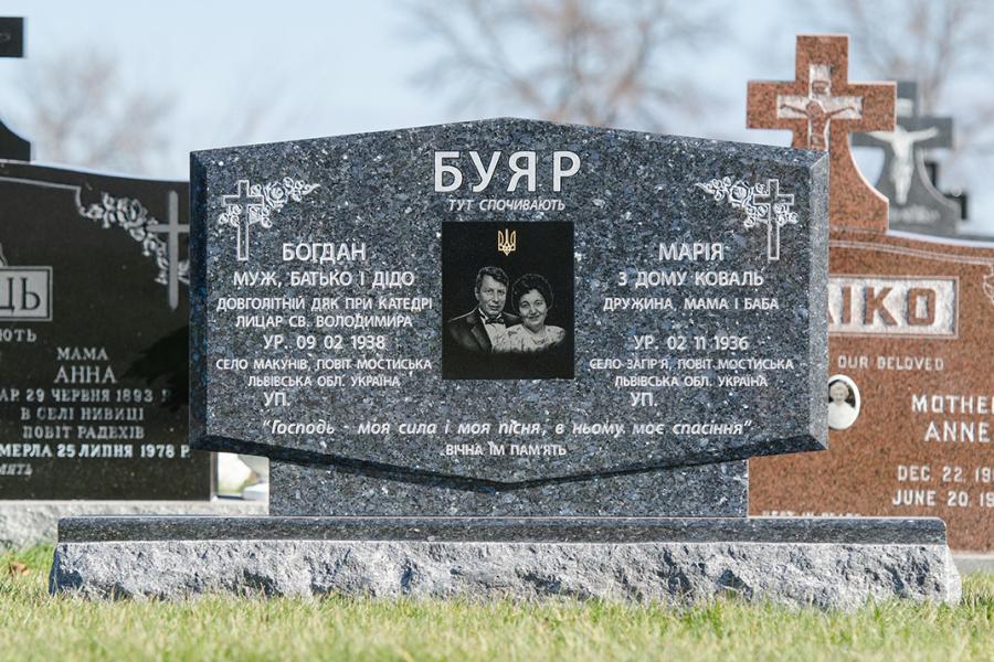Booyar, Custom Design Blue Pearly Granite Memorial. Featured add-ons, Diamond Impact Etched Portrait on a Black granite tile insert on a matching polish top 2" margin matching base 