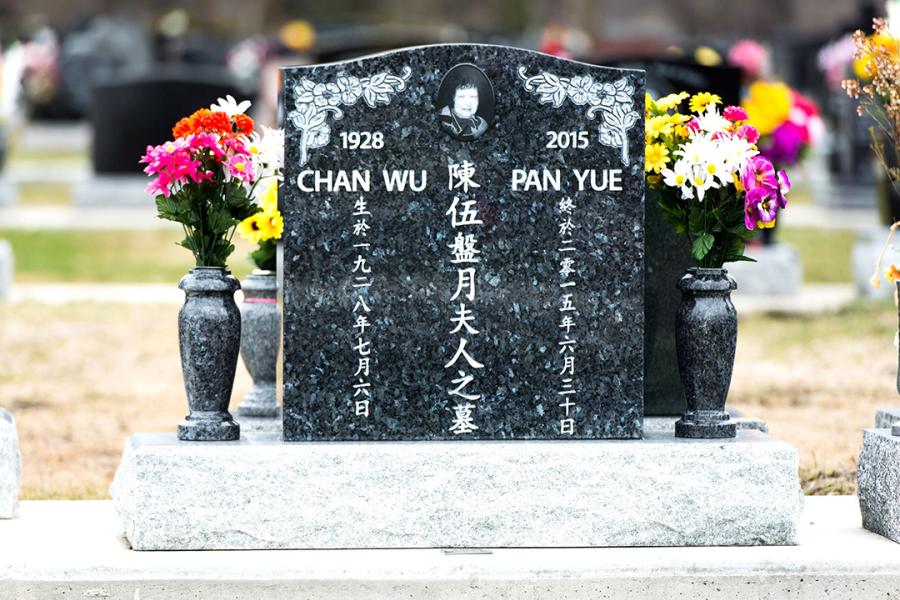 Yue, Blue Pearl Memorial located in Brookside Cemetery