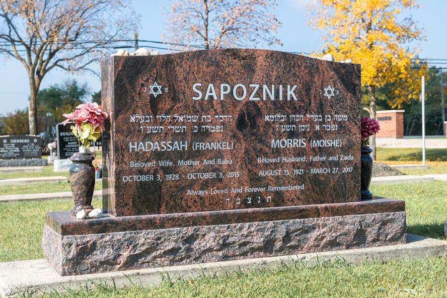 Sapoznik, Aurora traditional single memorial installed in B'Nay Abraham cemetery.