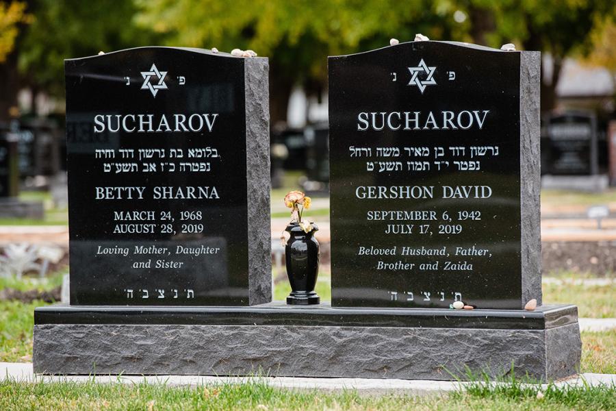Sucharov, Midnight Black two single traditional memorials on one base installed in Shaarey-Zedek cemetery.