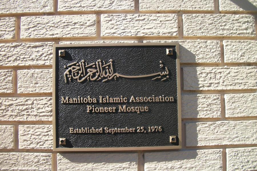 MIA plaque installed at the MIA centre Winnipeg, Manitoba 